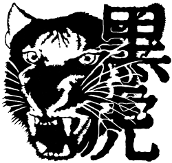 Logo vom Kuroi Tora Dojo